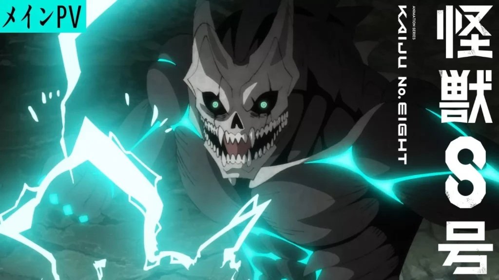 هیجان Kaiju No. 8 متوقف نمیشود! ساخت ادامه انیمه 2 56281183 2806 l 9078