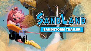 بازی Sand land