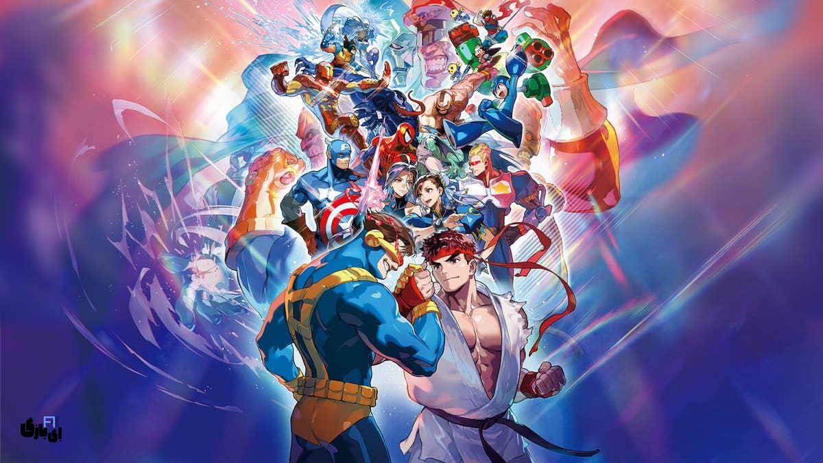 خشمگین شدن کاربران به دلیل بی توجهی به عرضه Marvel vs Capcom برای ایکس باکس 3 بازی Marvel vs Capcom Fighting Collection را از دست ندهید