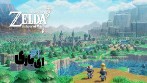 Echos of Wisdom: گامی نو در تاریخچه سری The legend of Zelda