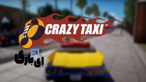 Crazy Taxi Reboot: همه چیز درباره این بازی-از تاریخچه تا گیم‌پلی