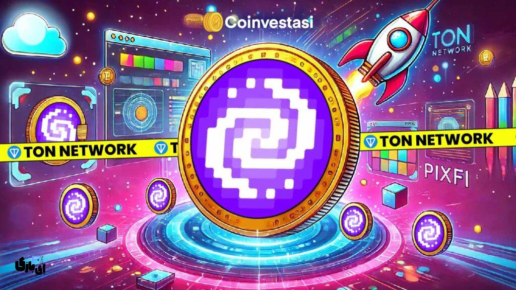 کامل ترین معرفی بازی تلگرامی پیکسل ورس؛ رقیب همستر کامبت 5 بازی تلگرامی پیکسل ورس مناسب کسب درامد انلاین