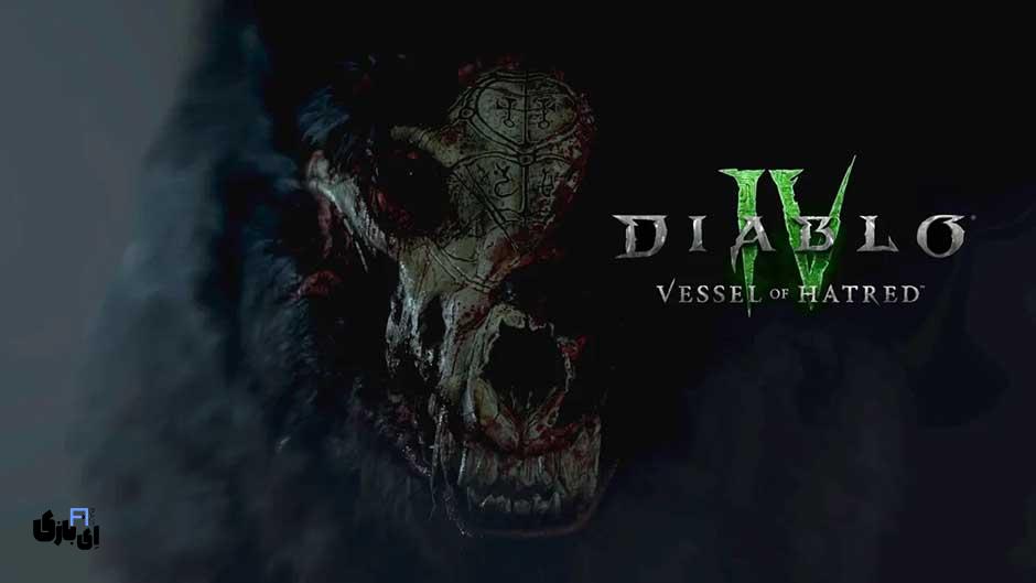 Diablo 4: Vessel of Hatred-تجربهای حماسی و پرماجرا در انتظار شماست 4 Diablo IV pierwszy dodatek