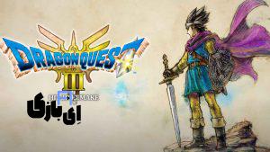 dragon quest