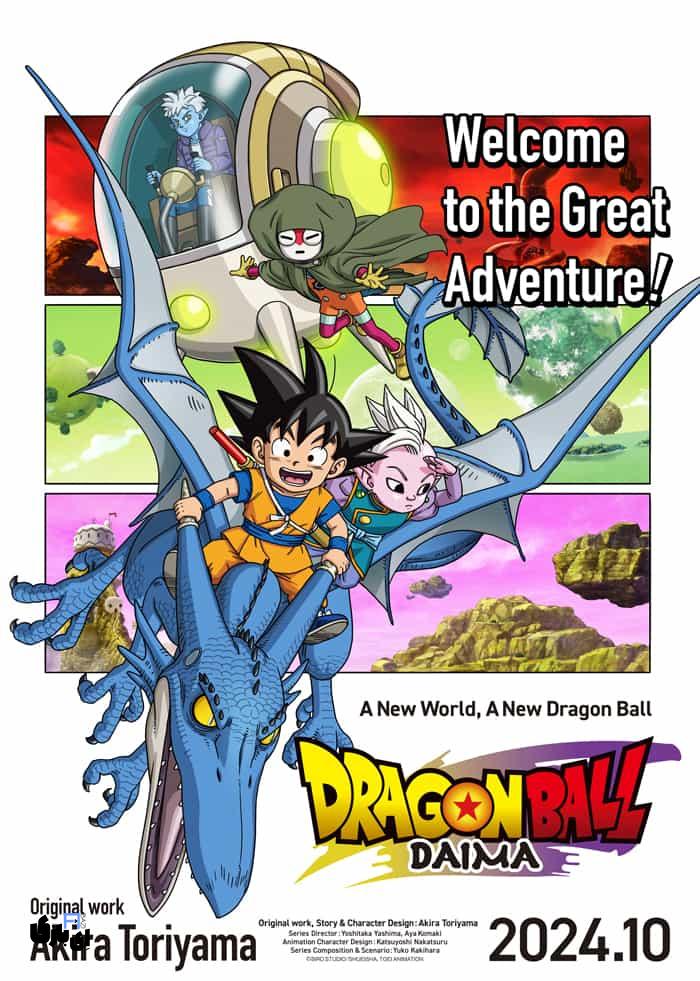 فصل جدید Dragon Ball DAIMA (دراگون بال): حضور شخصیت های تازه 2024 1 Dragon Ball DAIMA (اژدهای توپ)