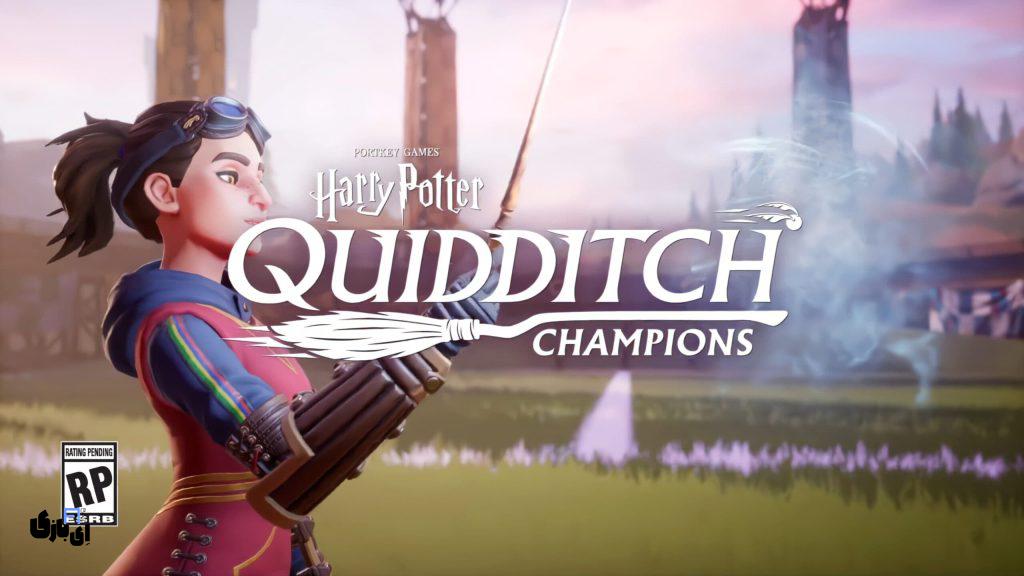 سوار بر جارو در دنیای جادوگری: تجربهای هیجانانگیز با Harry Potter: Quidditch Champions 1 سوار بر جارو در دنیای جادوگری: تجربهای هیجانانگیز با Harry Potter: Quidditch Champions