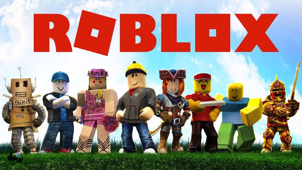 نکات و ترفند های مجموعه بازیهای Roblox + معرفی کامل 1 Roblox را امتحان کنید!