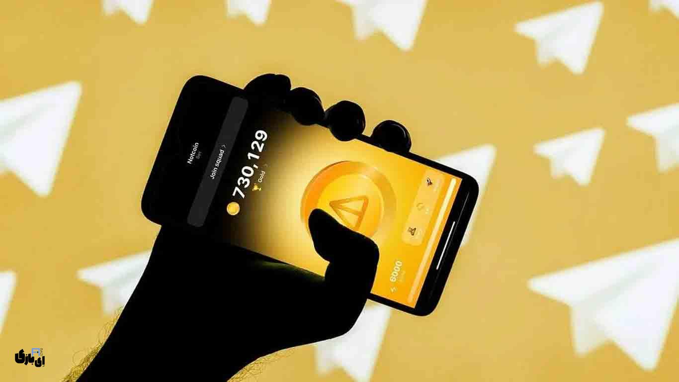 معرفی Notcoin: خروج از مرحله بتا و ورود به فاز اصلی 2 پروژه جدید ناتکوین