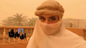 ججاب در عربستان