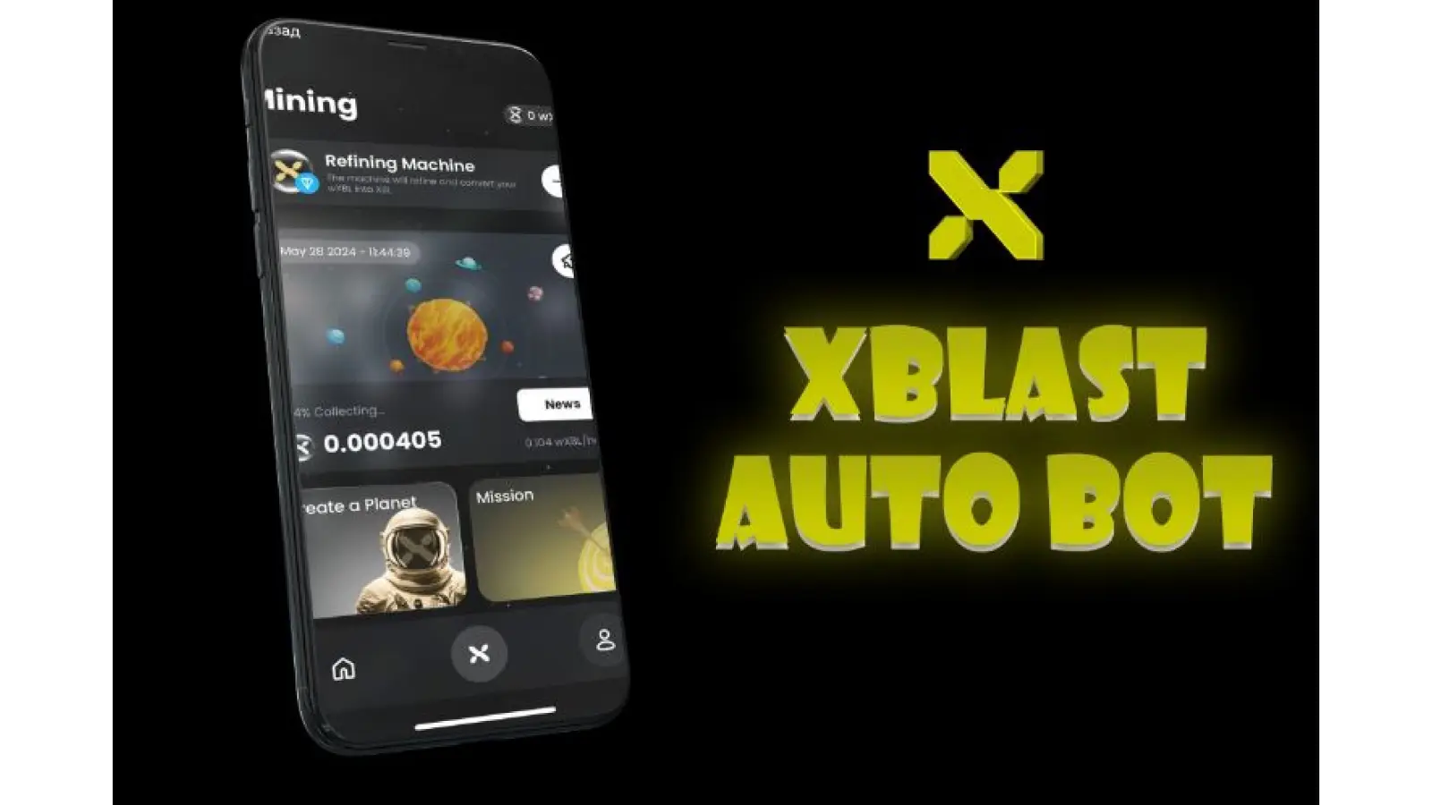 بازی تلگرامی ایکس بلست XBlast : یک راهنمای جامع و کامل 7 بازی تلگرامی ایکس بلست XBlast