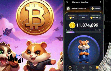 توکن رایگان TON میخواهید؟ این استراتژیهای ایردراپ را از دست ندهید! 4 توکن رایگان همستر