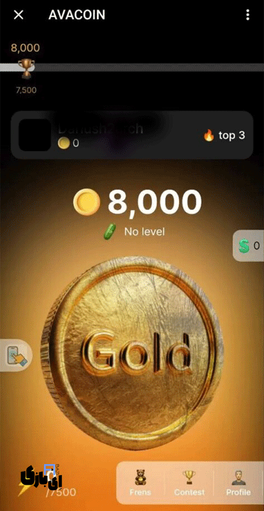 بازی و کسب درآمد : برترین بازیهای کریپتویی تلگرامی که نباید از دست داد! 9 آواکوین (AVACOIN)