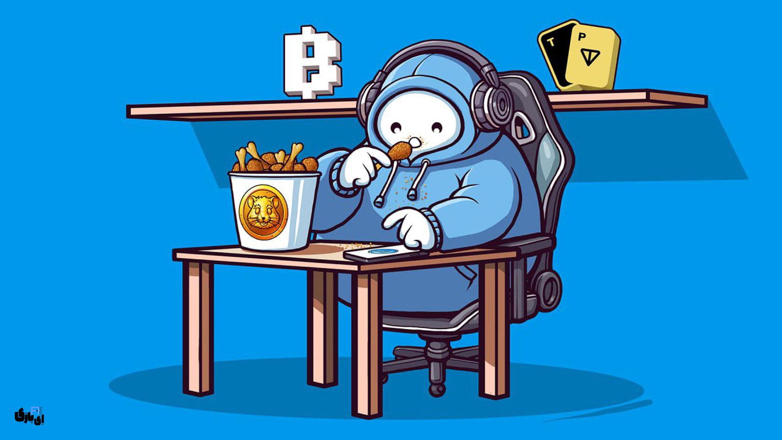 Ton Station : فرصتی طلایی برای سرمایهگذاری در ارز دیجیتال و کسب سود! 12 شباهتهایی بین Ton Station و Blum