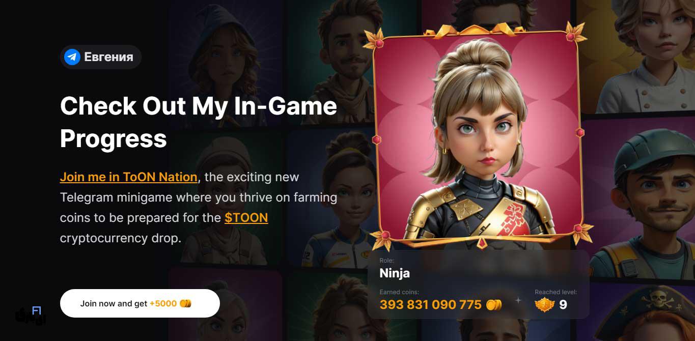 ایردراپ بازی تون نیشن ToON Nation : فرصتی استثنایی برای بازی، درآمدزایی و ورود به دنیای جدید ارزهای دیجیتال! 1 آموزش گام به گام بازی تون نیشن ToON Nation