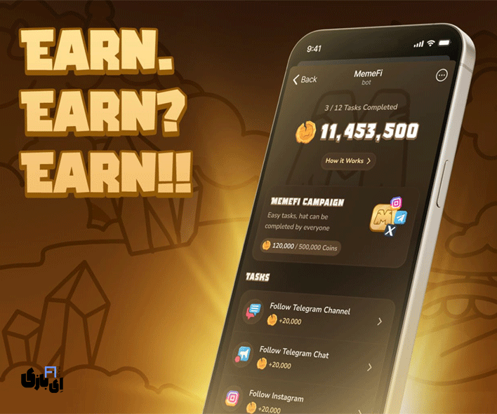 با بازی MemeFi Coin ثروتمند شوید! 6 چگونه در ایردراپ بازی MemeFi Coin شرکت کنیم؟