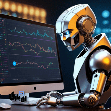 پیش بینی قیمت ارز دیجیتال با بهترین ابزارهای هوش مصنوعی 4 آیا پیش بینی ارز دیجیتال با هوش مصنوعی قابل اعتماد است؟