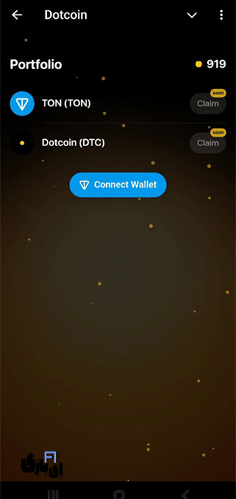همه چیز درباره بازی داتکوین (Dotcoin)، بازی پولساز تلگرام! 7 آغاز فرایند برداشت در بازی داتکوین