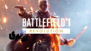battlefield 1 revolution