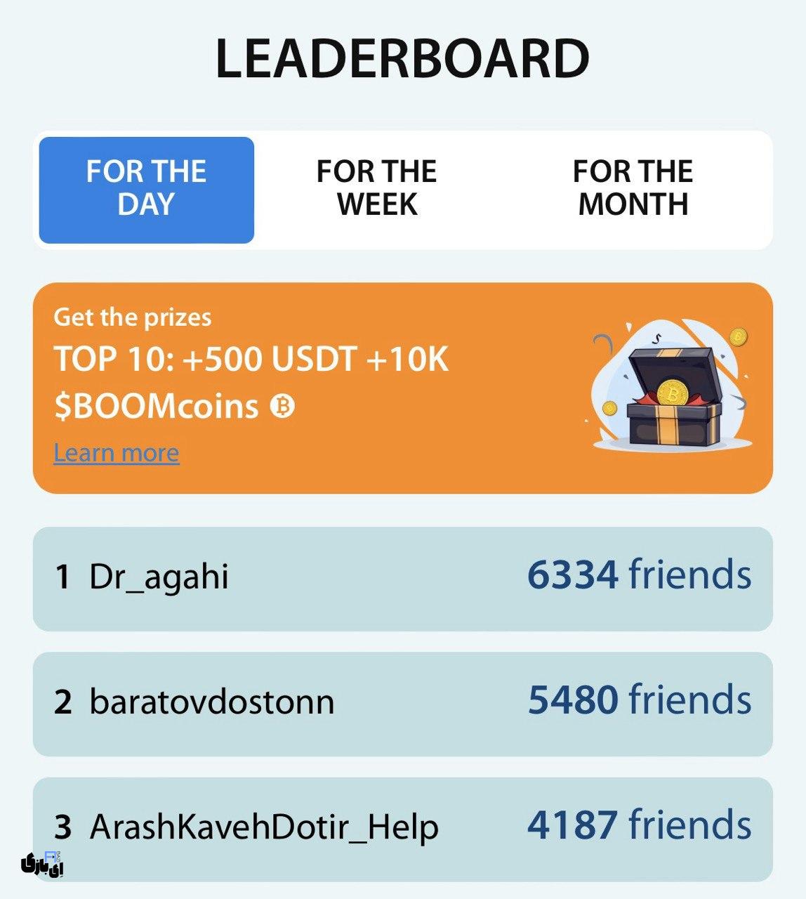 ایردراپ بزرگ Boom Coin: فرصت طلایی برای کسب توکنهای رایگان در تلگرام 4 Boom Coin5