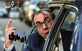 شروع اکران فیلم ساعت 6 صبح، کار جدید مهران مدیری 7 images 14