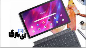 بررسی و راهنمای خرید Lenovo Tab Plus : عملکرد، نمایشگر و قابلیت‌های صوتی