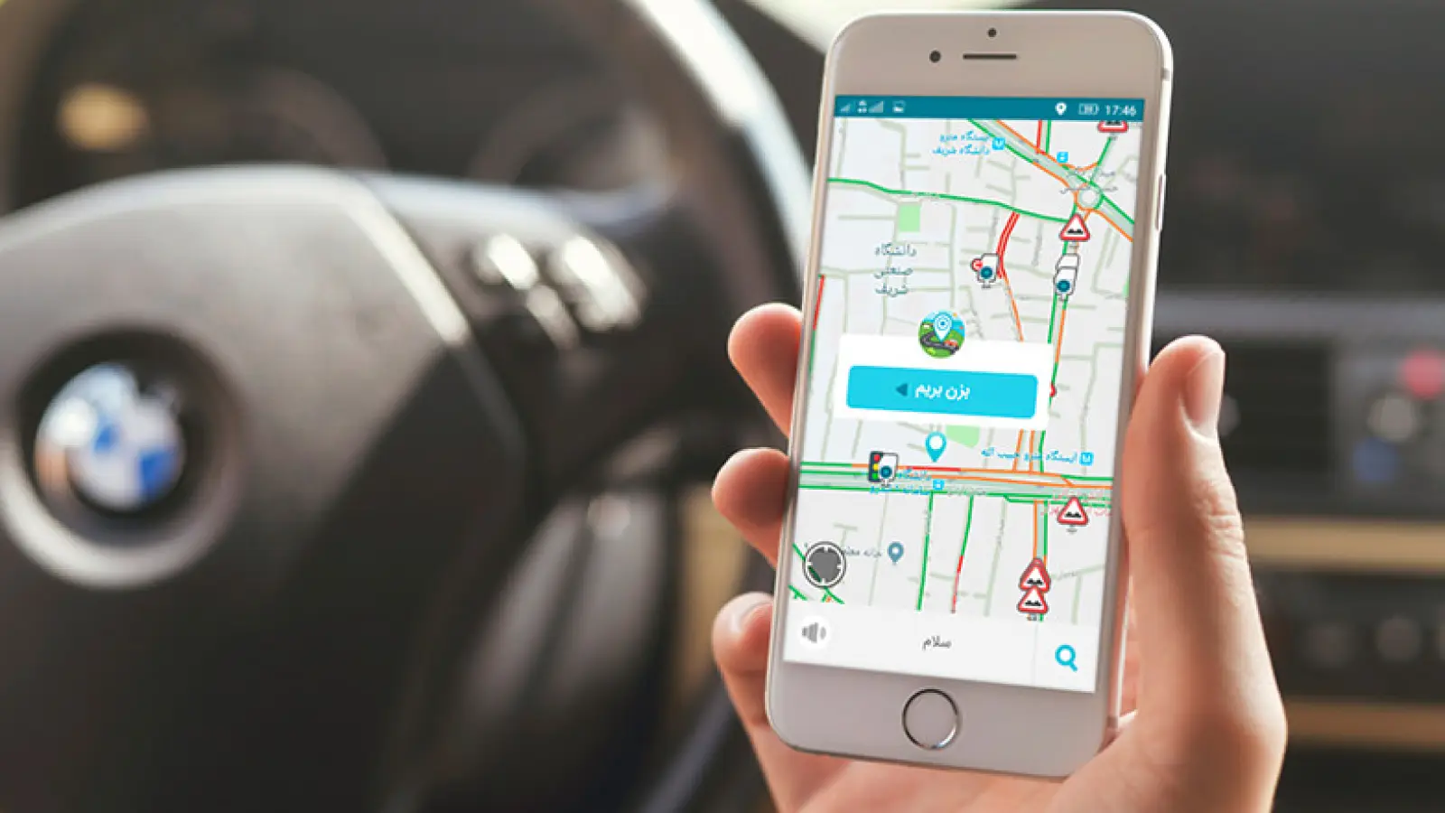 اپلیکیشنهای مسیریابی: مقایسه Apple Maps ،Google Maps و Waze 1 اپلیکیشنهای مسیریابی: مقایسه Apple Maps، Google Maps و Waze