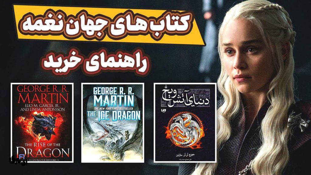 گیکی پانک: دنیای پردرآمدی که آرین عبیدی ساخت 21 maxresdefault 11zon