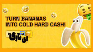 ایردراپ Banana