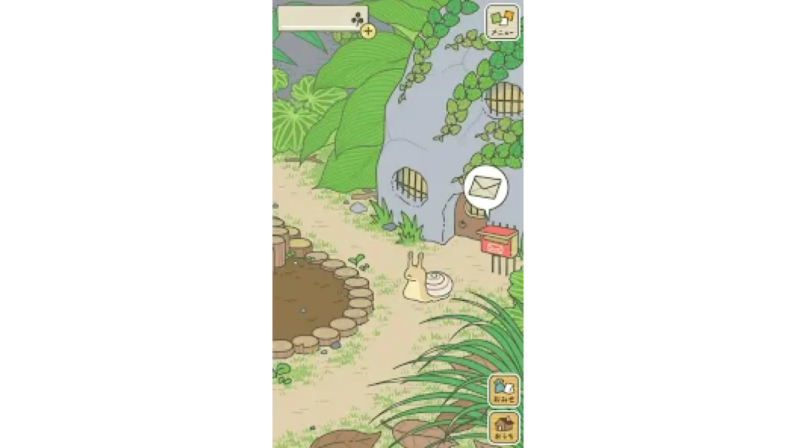 نحوه شروع بازی تلگرامی ترول فراگ (Travel Frog)
