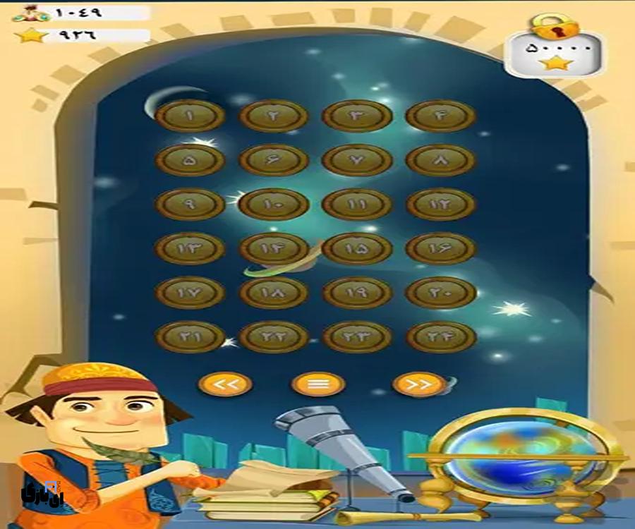 جواب بازی ماهرخ به صورت کامل-آخرین آپدیت 11 جواب بازی ماهرخ به صورت کامل-آخرین آپدیت
جواب بازی ماهرخ | جواب های کامل بازی ماهرخ | جواب کامل بازی ماهرخ