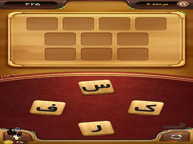 جواب بازی پشمک-جواب نسخه قدیمی و جدید بازی پشمک 5 جواب بازی پشمک-جواب نسخه قدیمی و جدید بازی پشمک
جواب بازی پشمک مرحله 900 به بعد