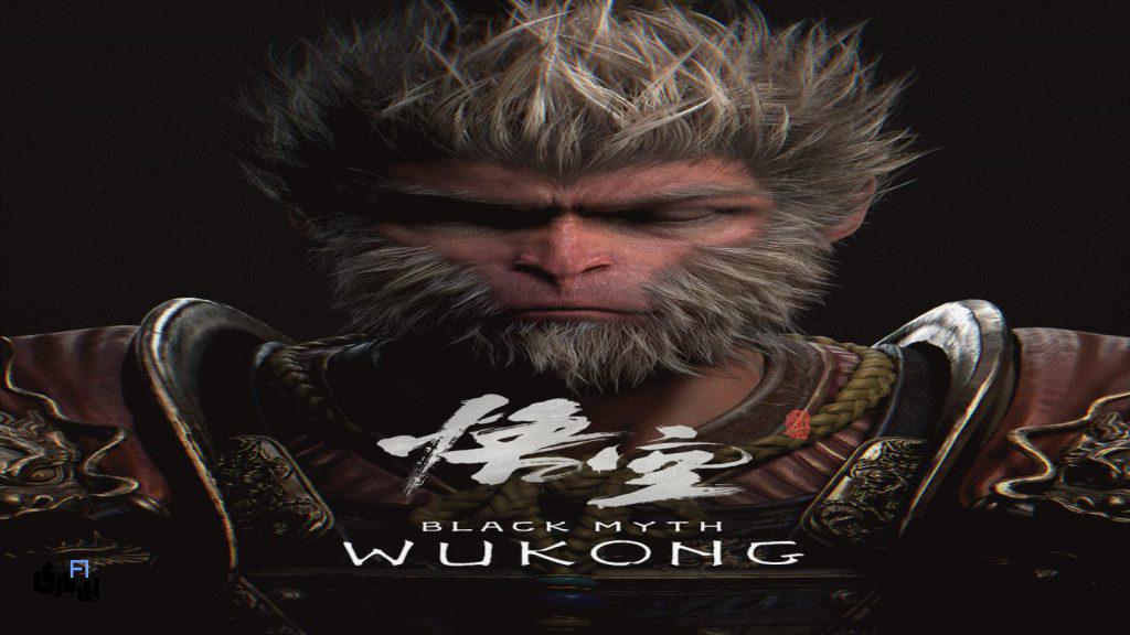 ده تا از بازی های جدید مورد انتظار در آگوست 2024 8 ده تا از بازی های جدید - Black Myth: Wukong