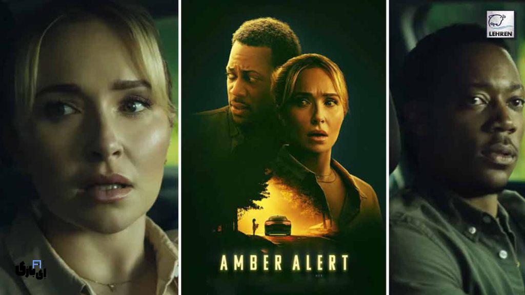 آخرین اخبار فیلم Amber Alert ! فیلمی با ماجرایی رازآلود! 2 اخبار فیلم Amber Alert ! فیلمی با ماجرایی رازآلود!