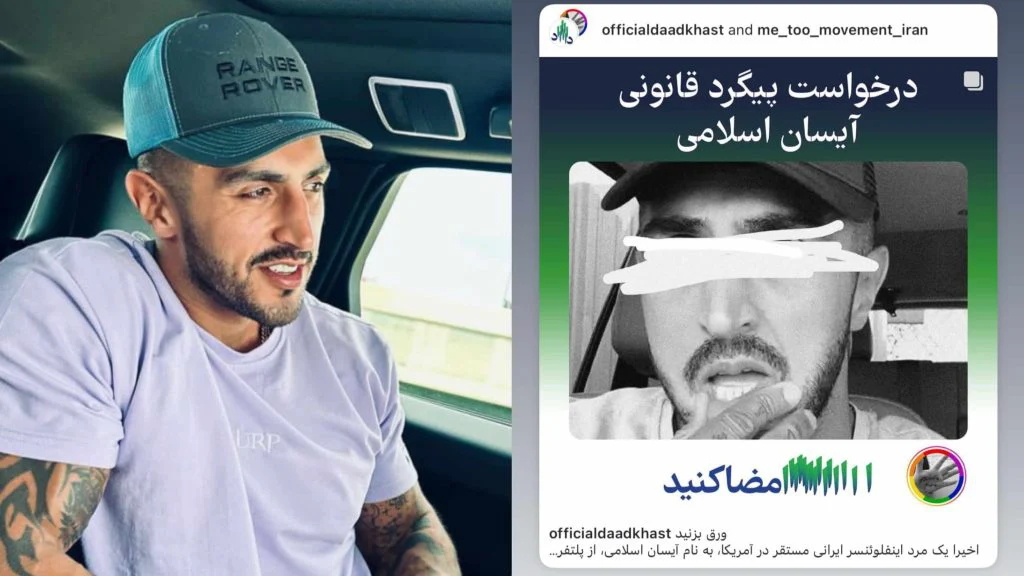 شکایت سیمین پورمهر از ایسان اسلامی با خشم ایسان همراه شد 2 شکایت سیمین پورمهر