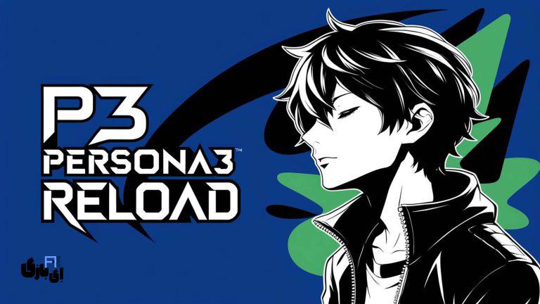 بررسی کامل بازی Persona 3 Reload: Expansion Pass