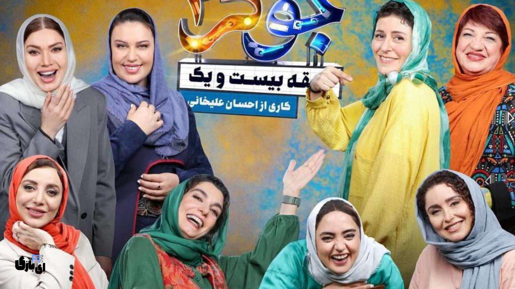 اخبار جدید جوکر 2 منتشر شد + پوستر 5 جوکر 2