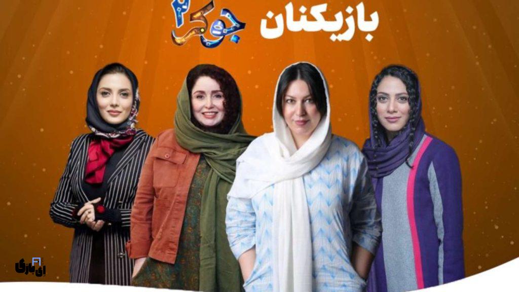 اخبار جدید جوکر 2 منتشر شد + پوستر 4 اخبار جدید جوکر 2