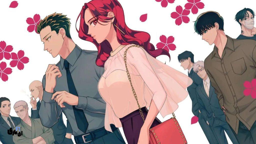 انیمه Yakuza Fiancé در راه است! آخرین اخبار این انیمه! 2024 3 New Project6 3