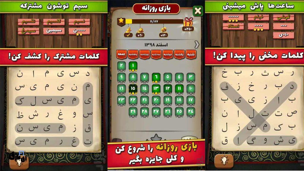 راهنمای بازی سماور تمام مراحل - آخرین آپدیت 1404 7 تقلب بازی سماور