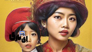 فیلم Didi