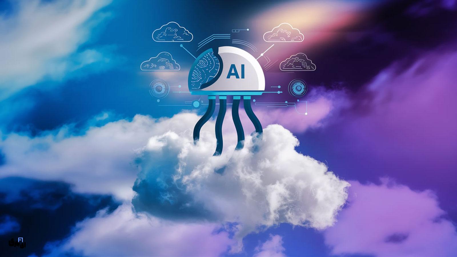 قدرت هوش مصنوعی ابری (Cloud AI)؛ بدون محدودیت 1 درک هوش مصنوعی ابری (Cloud AI)