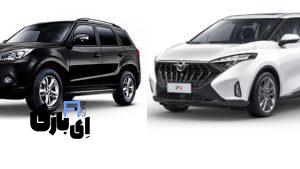 مقایسه هایما 7X و هایما S7: بررسی جامع دو خودروی محبوب بازار