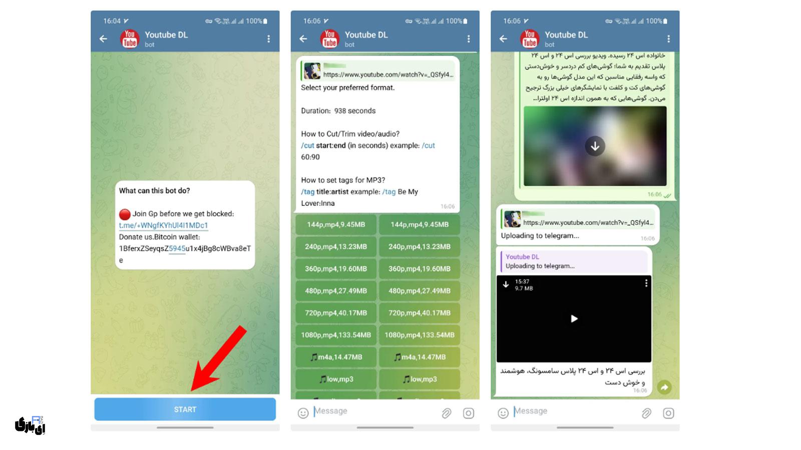 دانلود از یوتیوب با لینک مستقیم و کاملا رایگان | متد 2024 2 دانلود از یوتیوب با لینک مستقیم و کاملا رایگان به کمک رباتهای تلگرامی