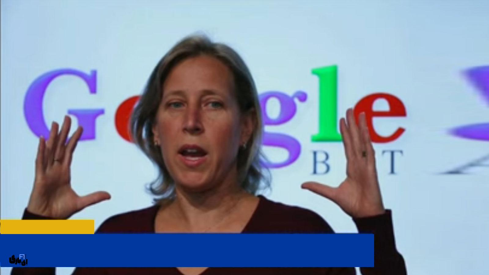 سکوت ابدی ملکه یوتیوب؛ درگذشت سوزان وجیتسکی (Susan Wojcicki)! 1 درگذشت سوزان وجیتسکی(Susan Wojcicki)، شاهد تولد گوگل