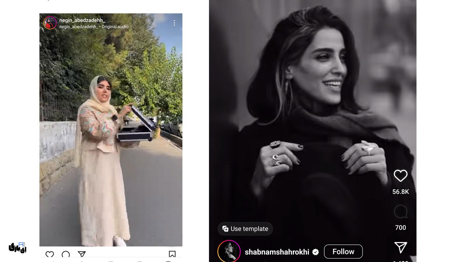 بهترین اینفلوئنسرهای اینستاگرام ایرانی در سال 1403 23 بهترین اینفلوئنسرهای اینستاگرام ایرانی در سال 1403-زمینه گزدشگری