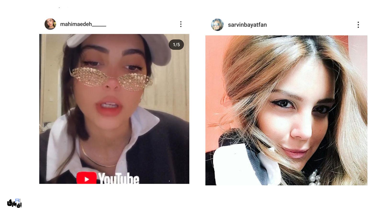 بهترین اینفلوئنسرهای اینستاگرام ایرانی در سال 1403 24 بهترین اینفلوئنسرهای اینستاگرام ایرانی در سال 1403-سبک زندگی سالم