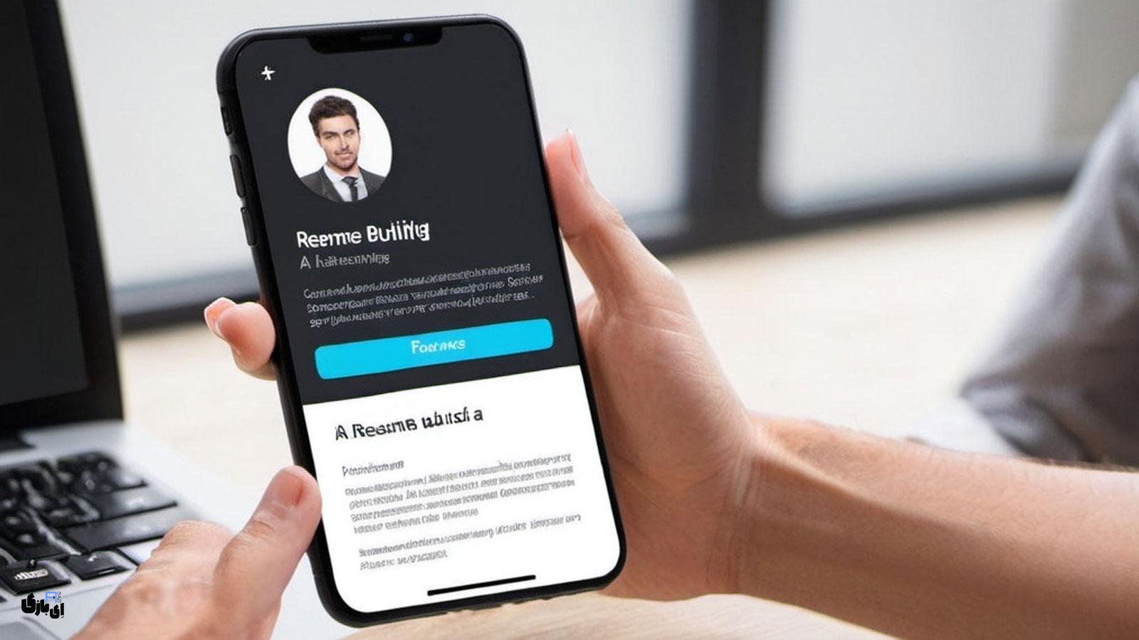 بهترین اپلیکیشن های رایگان ساخت رزومه با هوش مصنوعی-  Resume Genius
