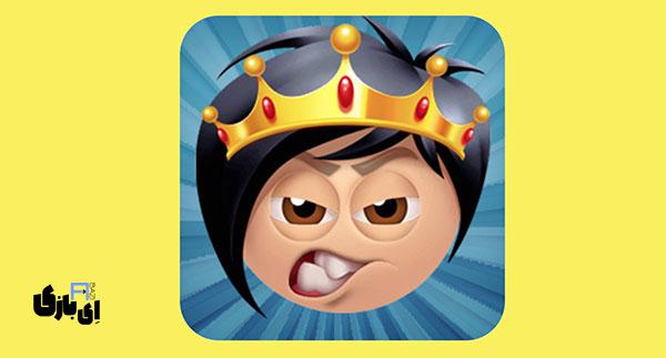 نکات و ترفند های Quiz of Kings:تاج پادشاهی دانش را به دست بگیر! 8 co.palang.QuizOfKings