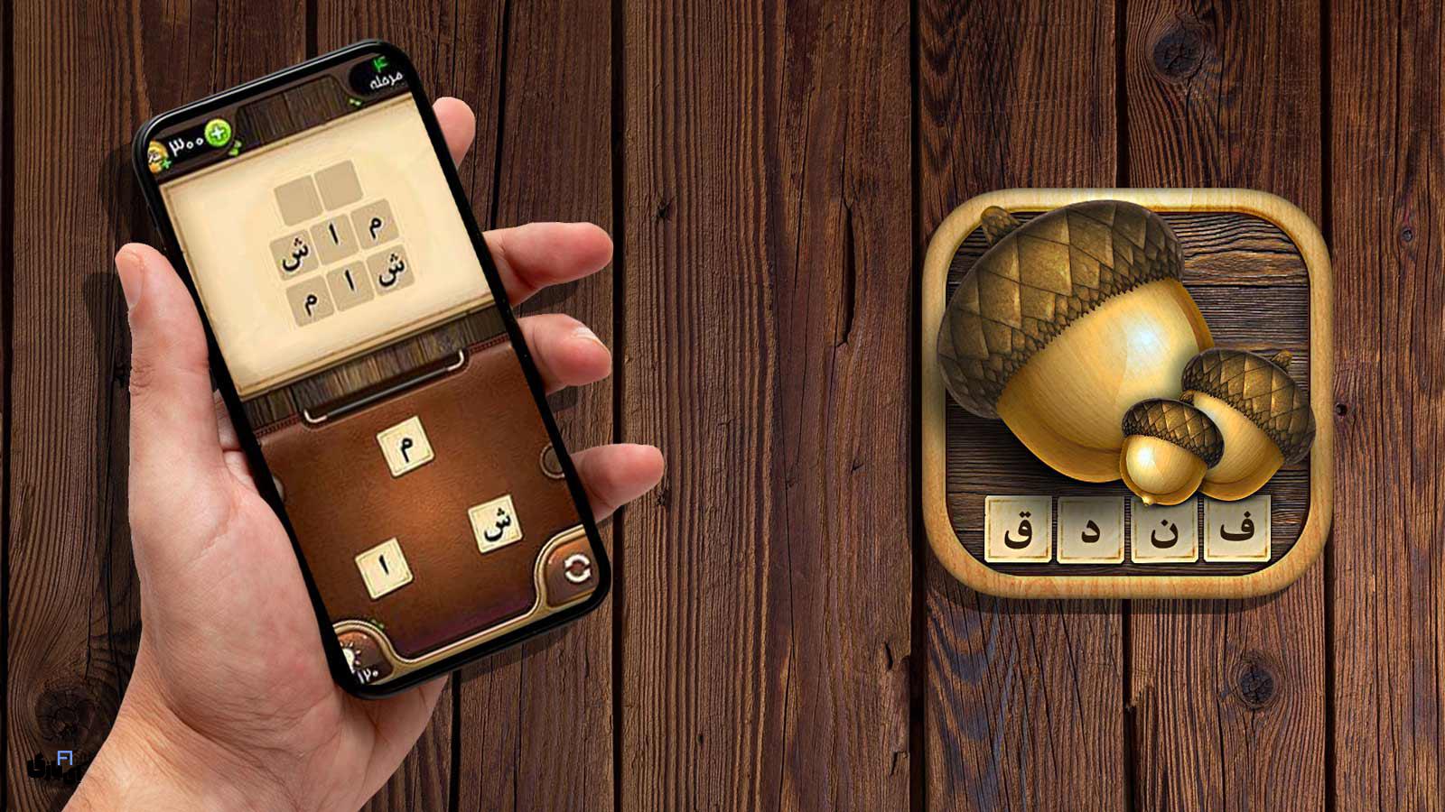 جواب بازی فندق تمام مراحل از اول تا آخر 2000 - آپدیت جدید 15 جواب تمام مراحل بازی فندق
جواب بازی فندق آخرین آپدیت
جواب بازی فندق آپدیت جدید
پاسخ بازی فندق آپدیت جدید
راهنمای بازی فندق آپدیت جدید