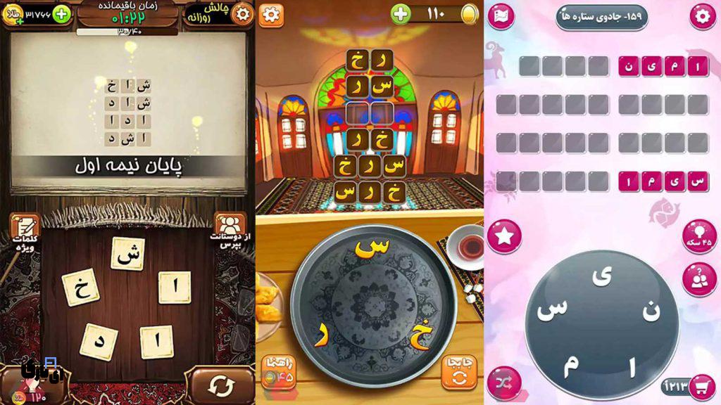 جواب بازی فندق تمام مراحل از اول تا آخر 2000 - آپدیت جدید 13 تقلب بازی فندق
جواب بازی فندق آخرین آپدیت
جواب بازی فندق آپدیت جدید
پاسخ بازی فندق آپدیت جدید
راهنمای بازی فندق آپدیت جدید